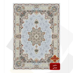 فرش تندیس 700 شانه طرح سلین (کلکسیون باران)