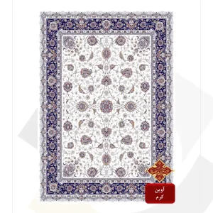 فرش تندیس 700 شانه طرح آوین (کلکسیون سیلور)