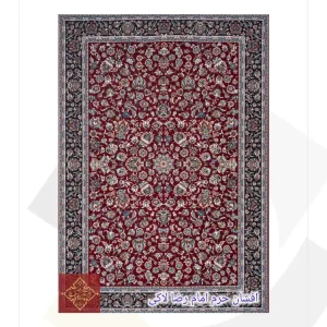 فرش  700 شانه طرح افشان حرم امام رضا (کلکسیون بهاران)
