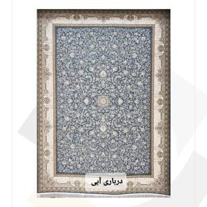 فرش خاتم 1500 شانه طرح درباری