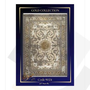 فرش مهر و ماه 1200 شانه کد 9024