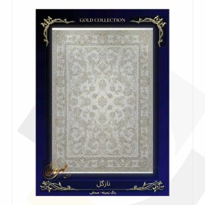 فرش مهر و ماه 1200 شانه طرح نازگل