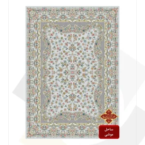 فرش تندیس 700 شانه طرح ساحل (کلکسیون باران)
