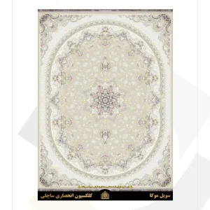 فرش سورنا 1000 شانه طرح سویل (کلکسیون ساچلی)