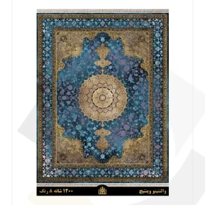فرش سورنا 1200 شانه طرح والنتینو وینتیج