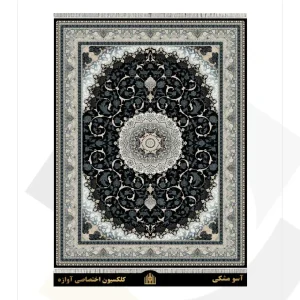 فرش سورنا 700 شانه طرح آسو وینتیج