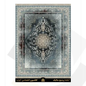 فرش سورنا 700 شانه وینتیج طرح آماندا (کلکسیون آوازه)
