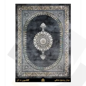 فرش سورنا 700 شانه وینتیج طرح مهناز (کلکسیون آوازه)