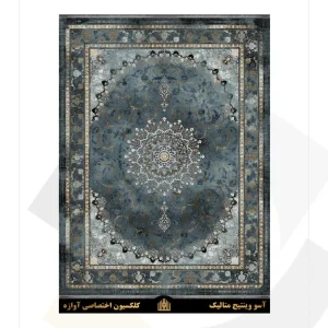 فرش سورنا 700 شانه وینتیج طرح آسو (کلکسیون آوازه)