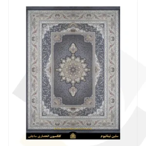 فرش سورنا 1000 شانه طرح سلین (کلکسیون ساچلی)
