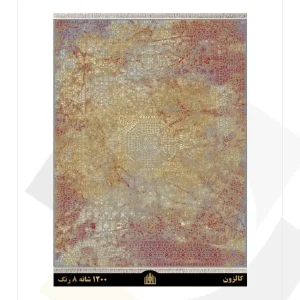 فرش سورنا 1200 شانه طرح کالزون