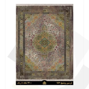 فرش سورنا 1200 شانه طرح هرسین وینتیج VIP