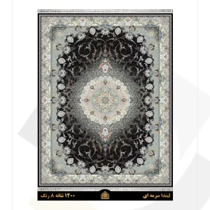 فرش سورنا 1200 شانه طرح لیندا