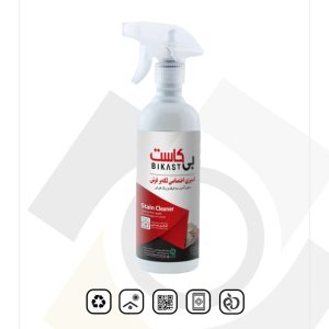 اسپری اختصاصی لکه بر فرش