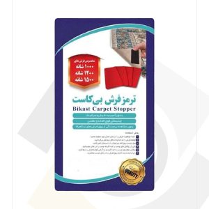 ترمز فرش بی کاست