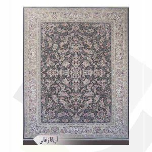 فرش 1200 شانه امیرکبیر طرح آریانا (کلکسیون کارن)