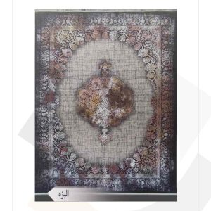فرش 1200 شانه امیرکبیر طرح الیزه (کلکسیون کارن)