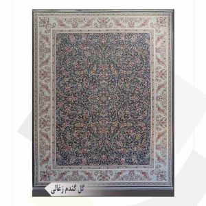 فرش 1200 شانه امیرکبیر طرح گل گندم (کلکسیون کارن)